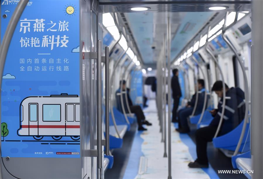 CHINA-BEIJING-DRIVERLESS SUBWAY-LAUNCH (CN)