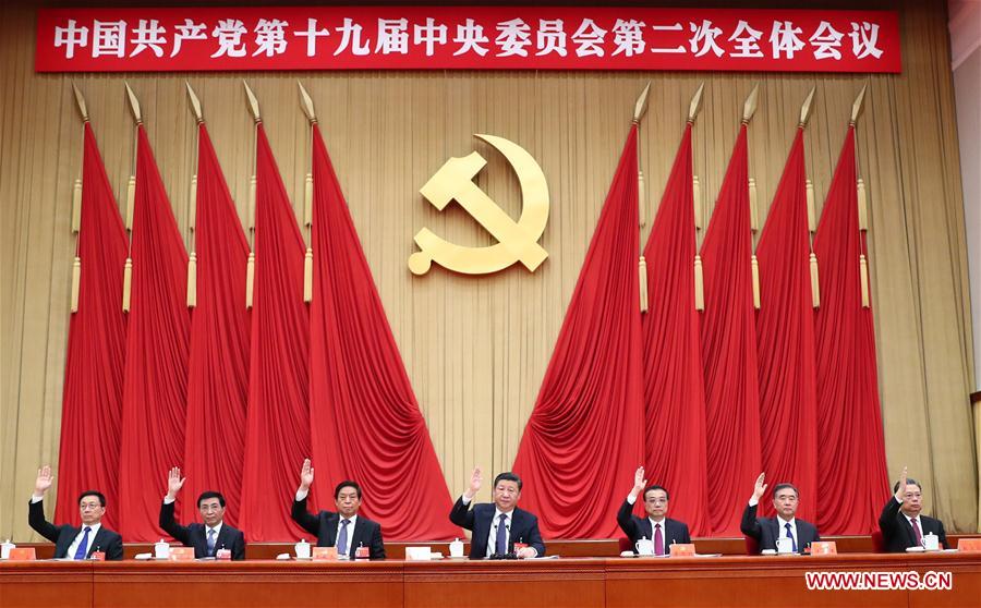 CHINA-BEIJING-CPC CENTRAL COMMITTEE-SECOND PLENARY SESSION(CN)