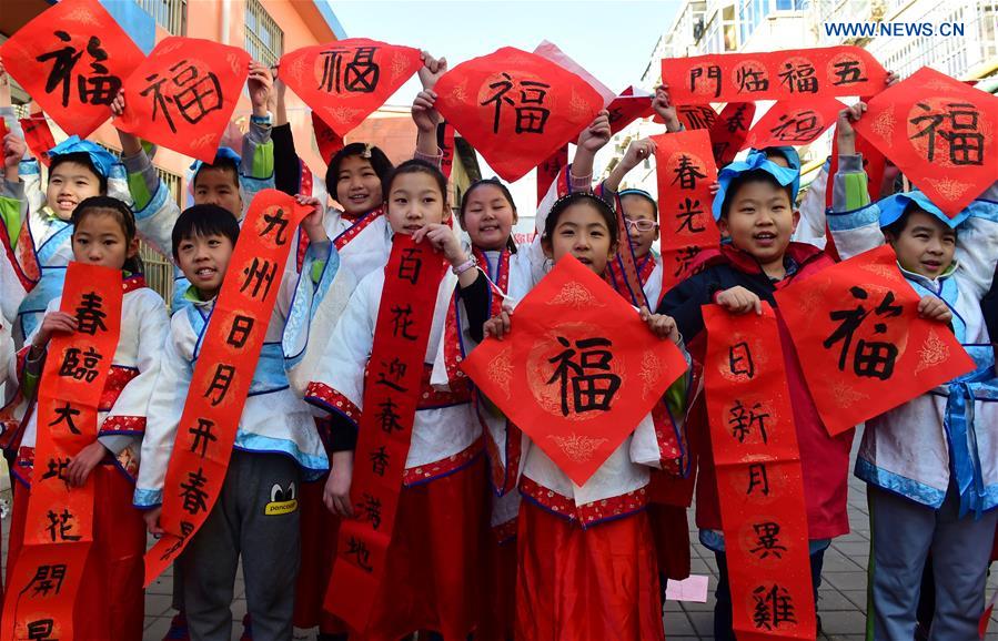 #CHINA-HEBEI-STUDENTS-SPRING FESTIVAL COUPLETS(CN)