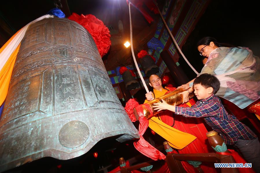 #CHINA-SPRING FESTIVAL-CELEBRATION(CN)