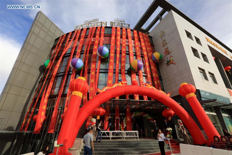 JORDAN-AMMAN-DRAGON MALL-CHINESE PRODUCTS-OPENING