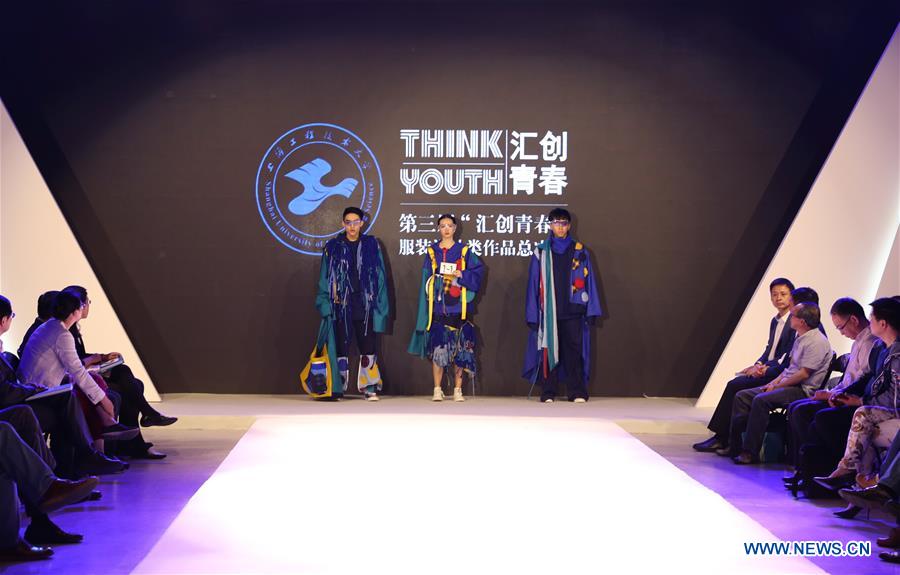 CHINA-SHANGHAI-FASHION DESIGN CONTEST (CN)