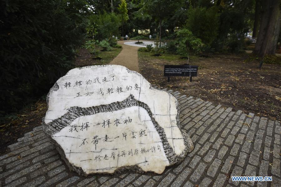 BRITAIN-CAMBRIDGE-XU ZHIMO MEMORIAL GARDEN