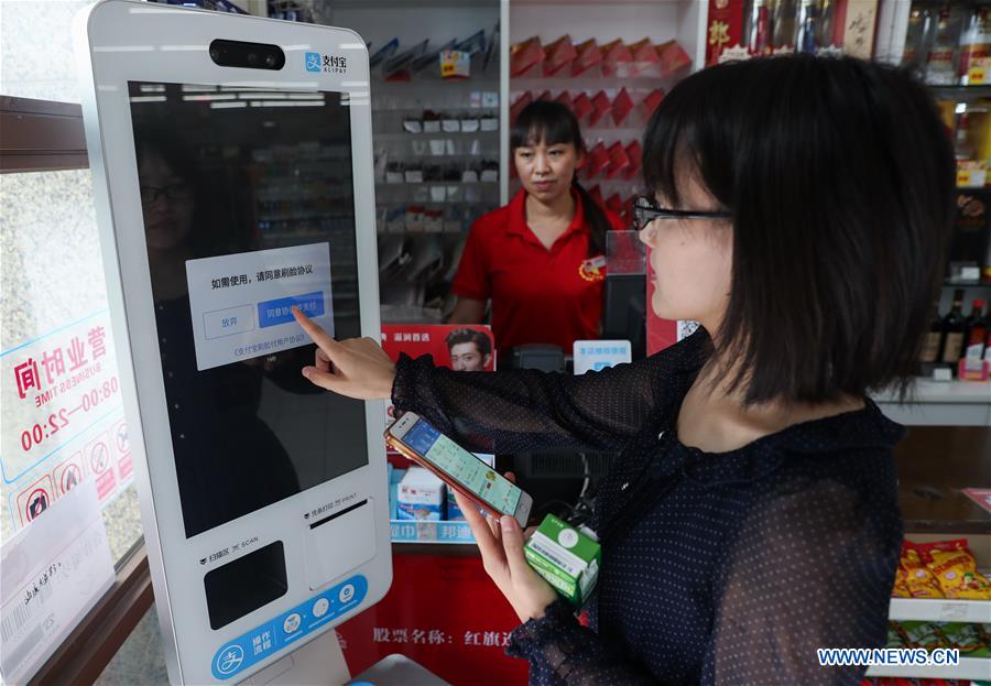 CHINA-SICHUAN-CHENGDU-FACE-SCANNING PAYMENT (CN)