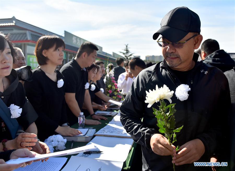 CHINA-BEIJING-ARTIST-ZHU XU-FAREWELL CEREMONY (CN)