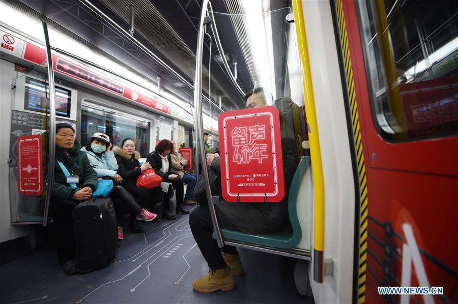 CHINA-SUBWAY-EXHIBITION-MUSIC (CN)