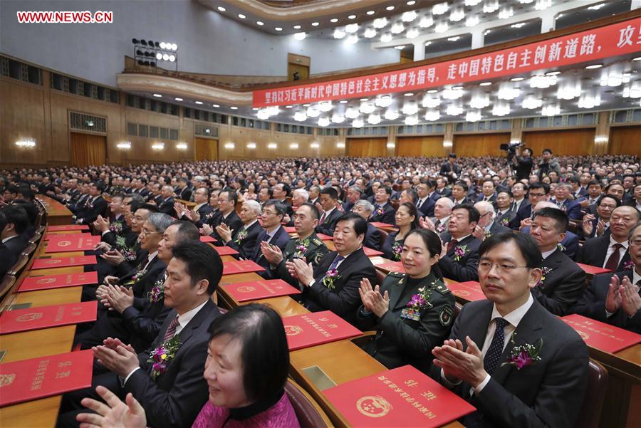 CHINA-BEIJING-SCIENCE AND TECHNOLOGY AWARD CONFERENCE (CN)