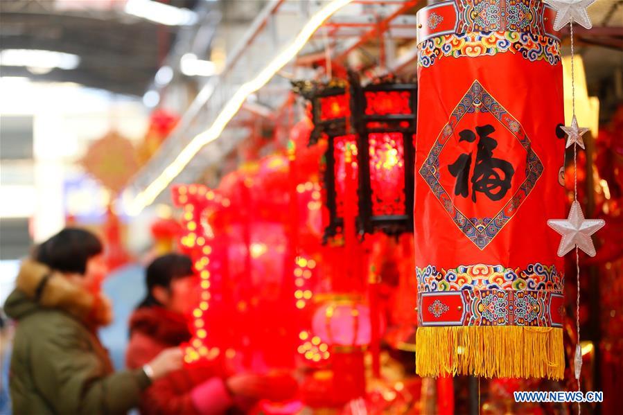 #CHINA-SHANDONG-JIMO-NEW YEAR-DECORATIONS