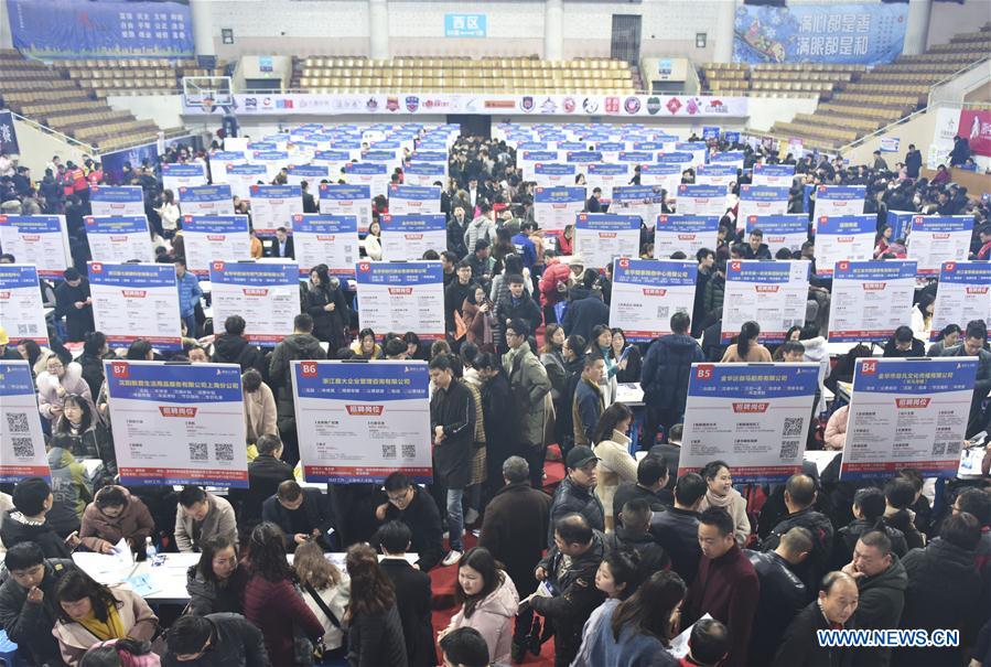 #CHINA-JOB FAIR (CN)