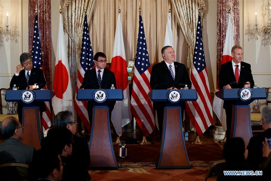 U.S.-WASHINGTON D.C.-U.S. JAPANESE OFFICIALS-MEETING