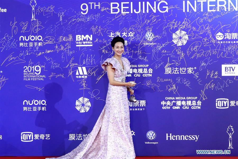 CHINA-BEIJING-INT'L FILM FESTIVAL-CLOSING (CN)