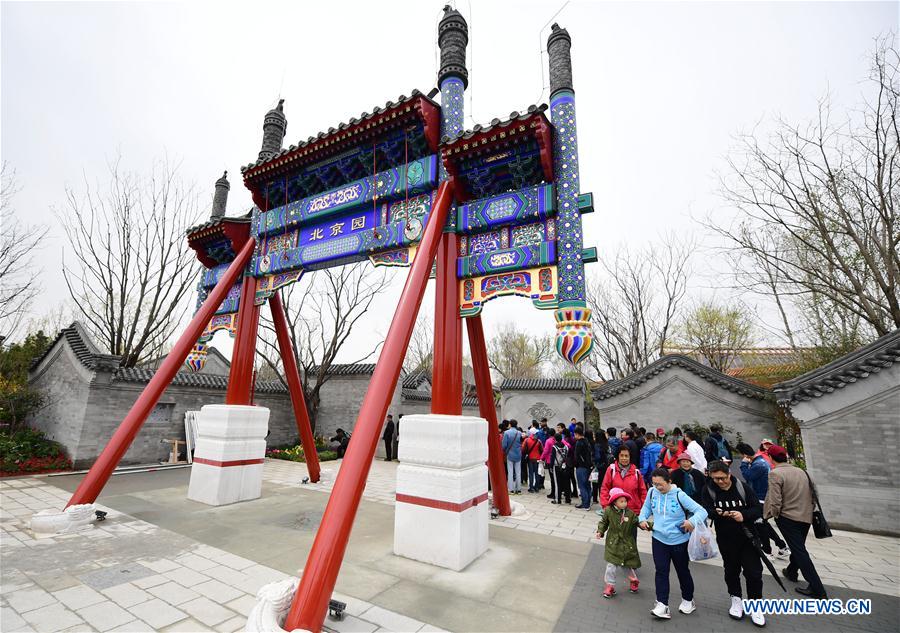 CHINA-BEIJING-HORTICULTURAL EXPO SITE-TRIAL RUN (CN)