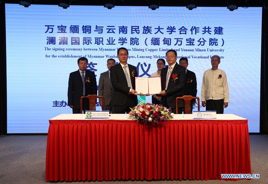 MYANMAR-YANGON-CHINA-VOCATIONAL INSTITUTE-SIGNING CEREMONY