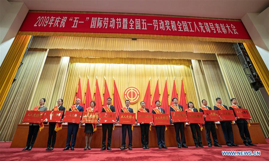 CHINA-BEIJING-LABOR DAY-COMMENDATION (CN)