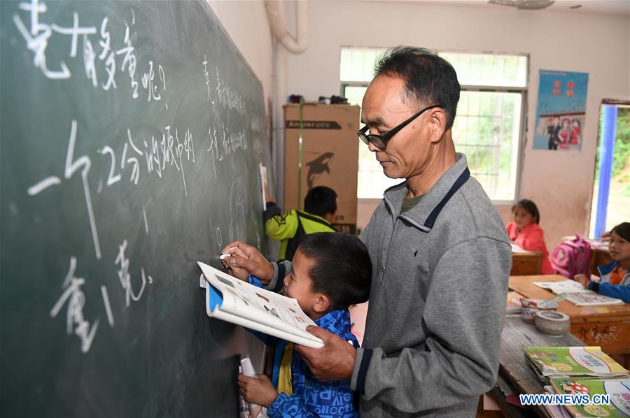 CHINA-GUANGXI-RONGSHUI-RURAL-EDUCATION (CN)