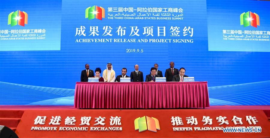 CHINA-NINGXIA-YINCHUAN-4TH CHINA-ARAB STATES EXPO-BUSINESS OPPORTUNITIES (CN)