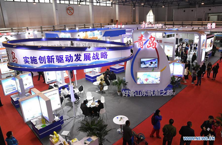 CHINA-BEIJING-HIGH-TECH EXPO (CN)