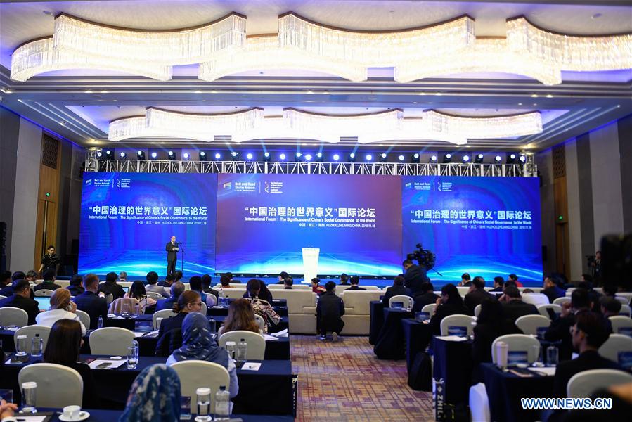 CHINA-HUZHOU-FORUM-CHINA'S SOCIAL GOVERNANCE (CN)