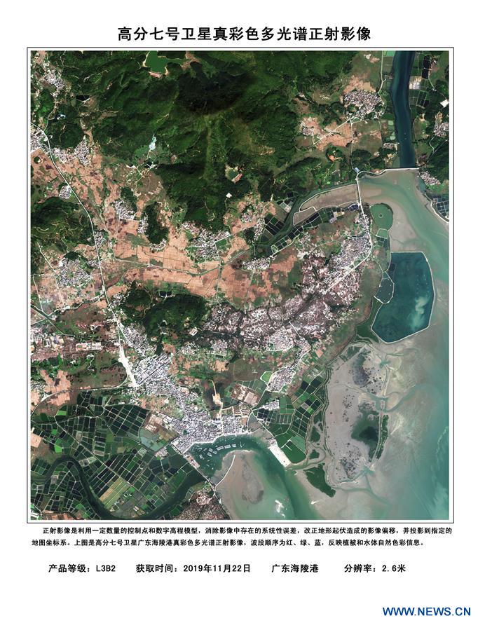 CHINA-BEIJING-GAOFEN-7 EARTH OBSERVATION SATELLITE-FIRST 3D IMAGES-LAUNCH (CN)