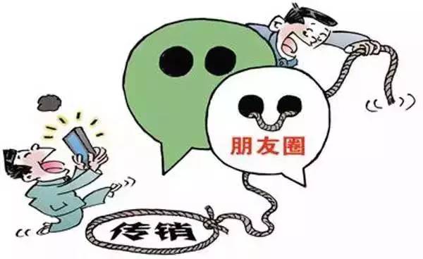 舉報人：借貸寶推廣行為類似傳銷