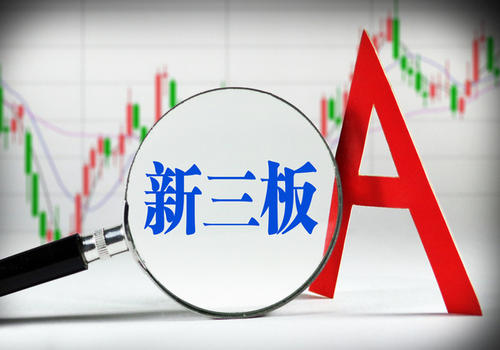 謝庚：探索資本市場(chǎng)服務(wù)中小企業(yè)的可行路徑