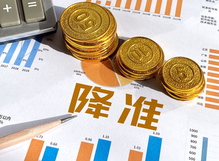 【財經翻譯官】一萬億資金釋放，央行降準影響幾何？