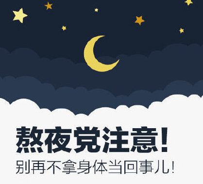 睡眠時間有了新國標！成年人每天要睡夠這個時間