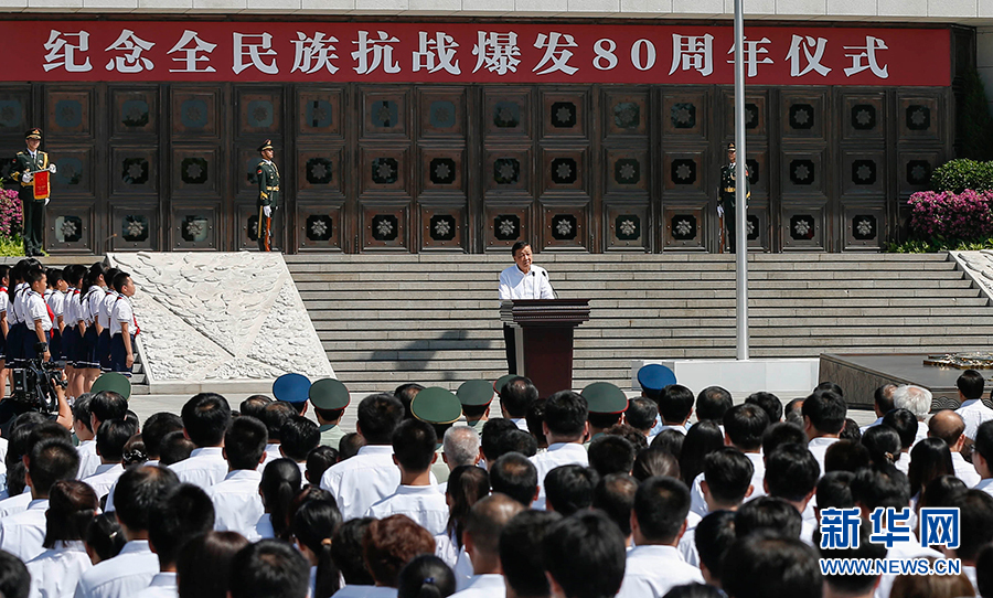 7月7日，紀(jì)念全民族抗戰(zhàn)爆發(fā)80周年儀式在中國人民抗日戰(zhàn)爭紀(jì)念館舉行。中共中央政治局常委、中央書記處書記劉云山出席儀式并講話。新華社記者崔新鈺攝