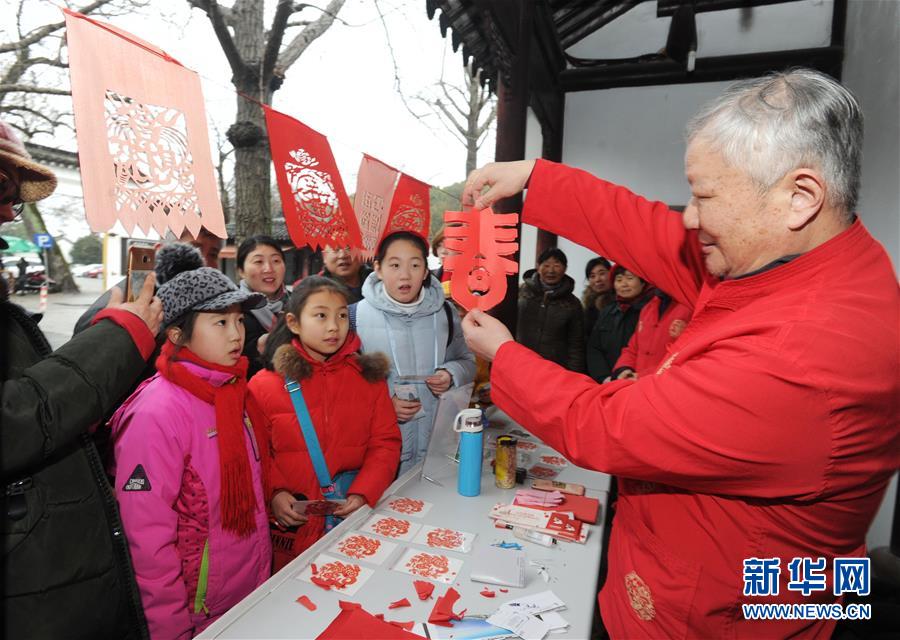 #（社會(huì)）（18）紅紅火火過(guò)大年