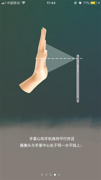 點(diǎn)擊進(jìn)入下一頁