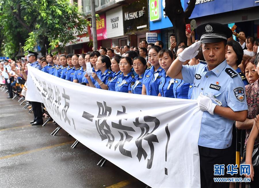 （熱點鮮報·圖文互動）（1）以身擋刀、以命護(hù)民，四川十萬群眾送別公安英雄