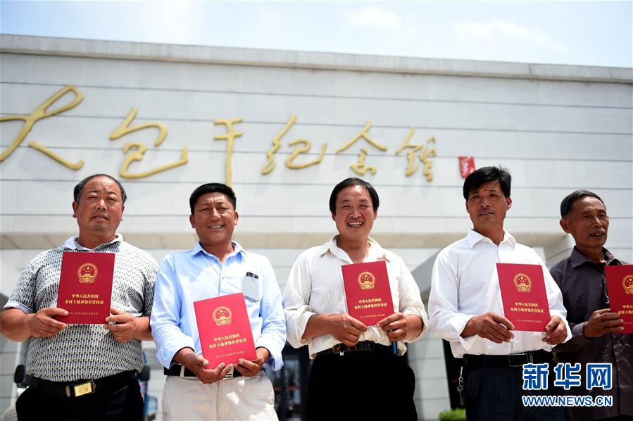 （新華全媒頭條·愛國情 奮斗者·圖文互動）（2）一個村的奮斗，一個時代的巨變——記敢“蹚新路”的小崗人