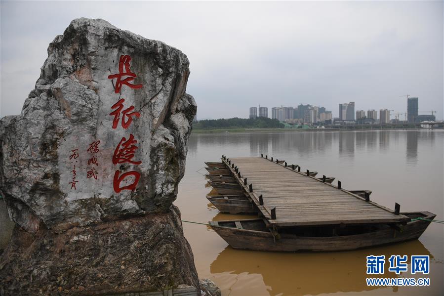 （新華全媒頭條·壯麗70年·奮斗新時代——記者再走長征路·圖文互動）（9）出發(fā)，“初”發(fā)——來自紅軍長征出發(fā)地的追尋