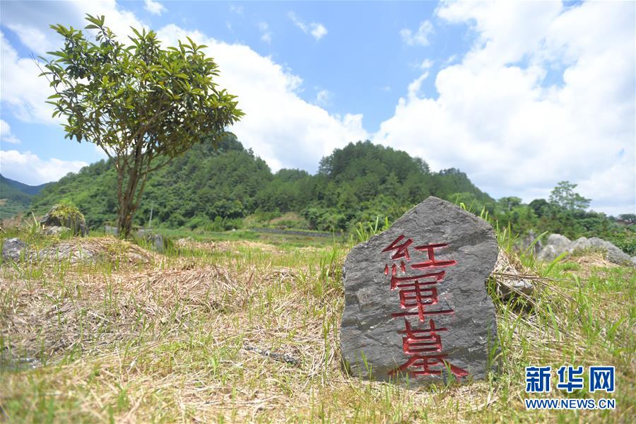 （壯麗70年·奮斗新時(shí)代——記者再走長(zhǎng)征路·圖文互動(dòng)）（3）永恒祭奠：他們，倒在了第二道封鎖線上