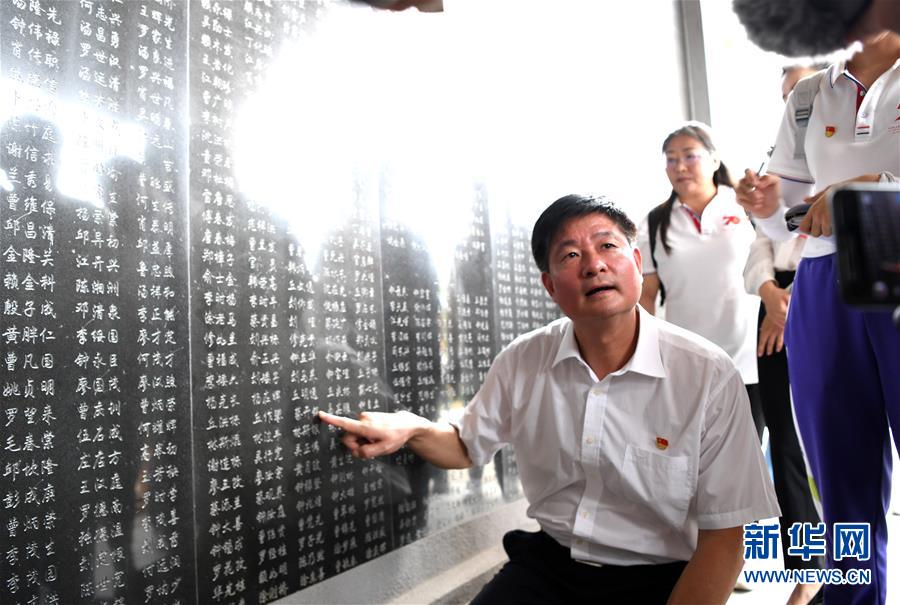 （壯麗70年·奮斗新時代——記者再走長征路·圖文互動）（11）為有犧牲多壯志，敢教日月?lián)Q新天——重返紅軍血戰(zhàn)現(xiàn)場