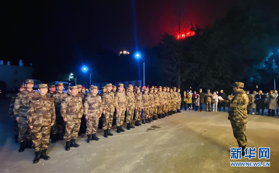 （新型肺炎疫情防控）（5）陸軍軍醫(yī)大學(xué)醫(yī)療隊連夜馳援武漢