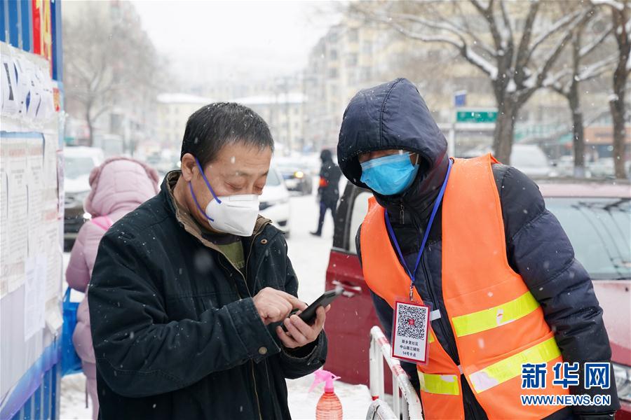 （在習(xí)近平新時代中國特色社會主義思想指引下——新時代新作為新篇章·習(xí)近平總書記關(guān)切事·圖文互動）（4）不放松！——各地努力抓緊抓實抓細(xì)疫情防控