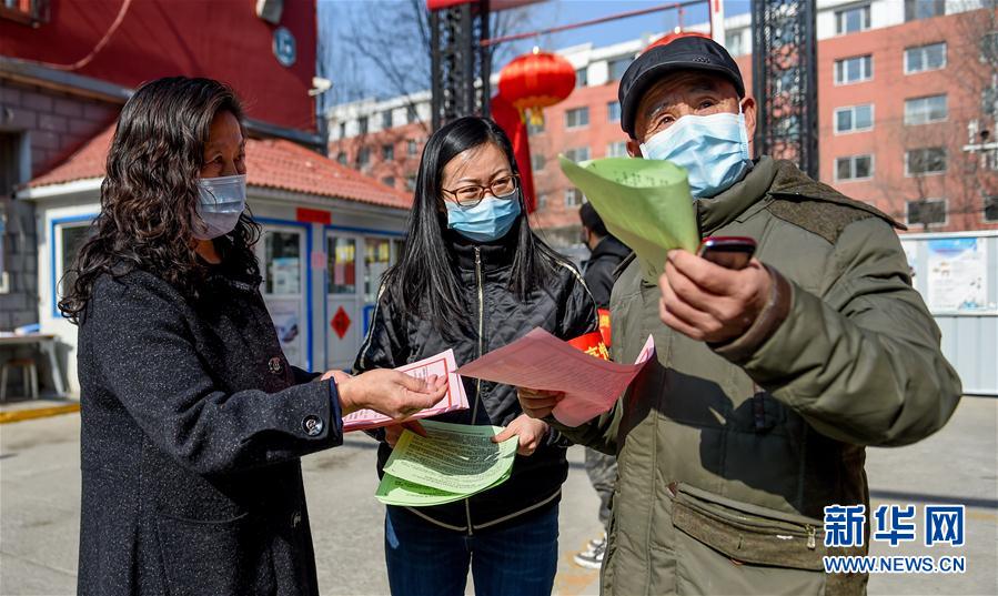 （在習(xí)近平新時(shí)代中國(guó)特色社會(huì)主義思想指引下——新時(shí)代新作為新篇章·習(xí)近平總書(shū)記關(guān)切事）（6）“平凡英雄”的力量——致敬堅(jiān)守戰(zhàn)“疫”一線(xiàn)的社區(qū)工作者 