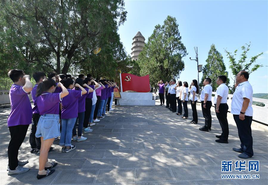 （圖文互動）（2）圣地延安：寶塔山上的“特殊黨課”獻禮畢業(yè)季