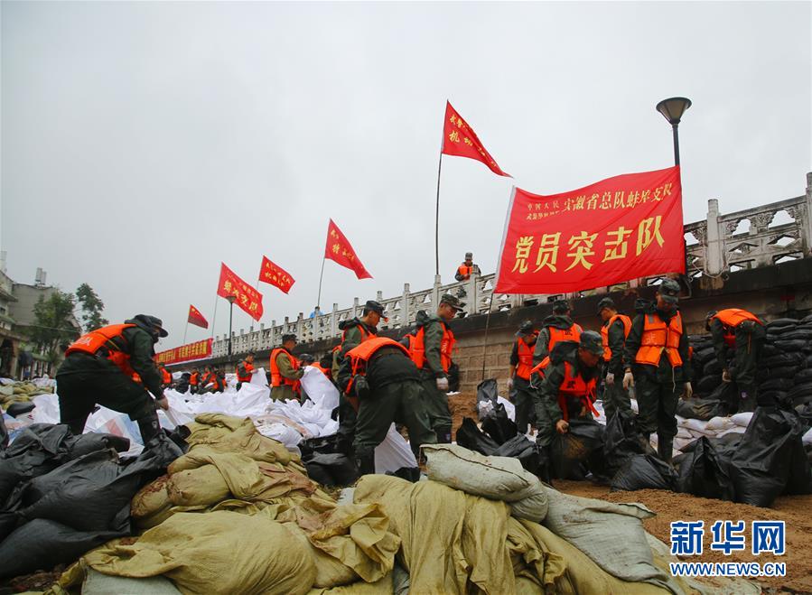 （防汛抗洪·圖文互動）（1）解放軍和武警抗洪搶險(xiǎn)部隊(duì)各級黨組織充分發(fā)揮戰(zhàn)斗堡壘作用