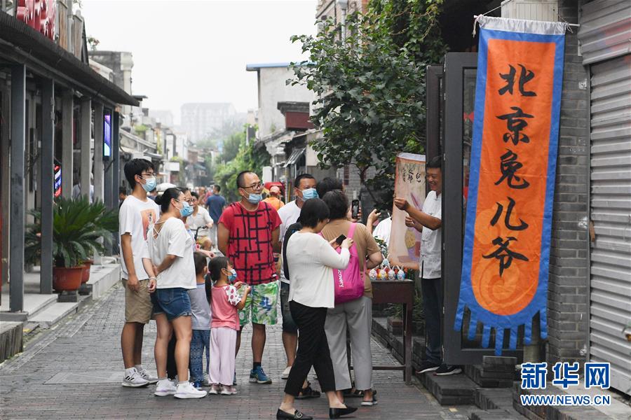 （走向我們的小康生活·圖文互動）（5）小橋、流水、書香、人家——老北京胡同里的恬靜棲居