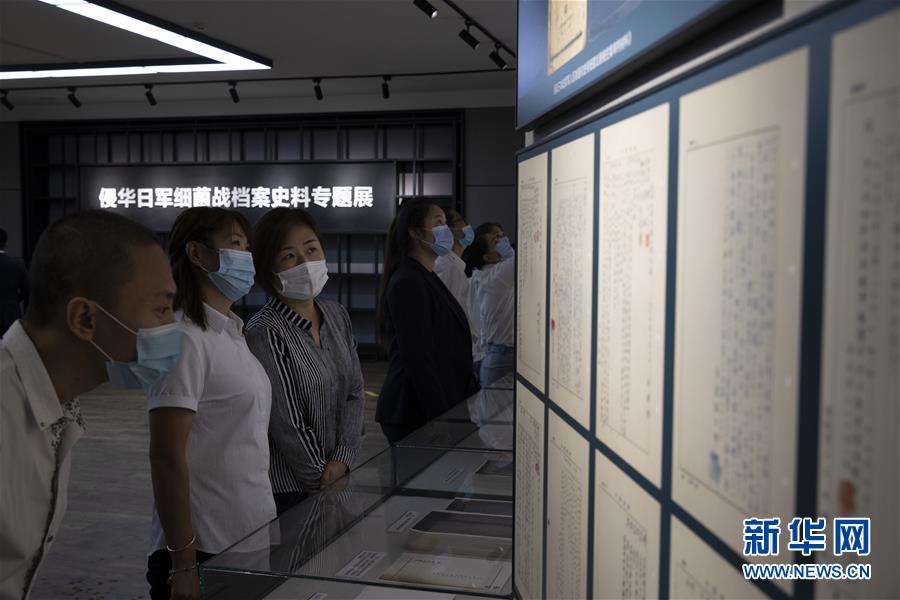 （圖文互動）（5）黑龍江省展出一批侵華日軍細(xì)菌戰(zhàn)新證據(jù)