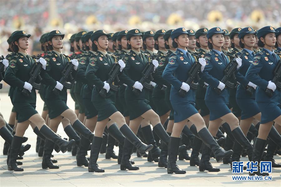 （國慶70周年·慶祝大會(huì)）慶祝中華人民共和國成立70周年大會(huì)在京隆重舉行