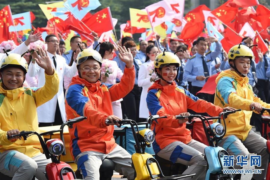 （國慶70周年·慶祝大會）慶祝中華人民共和國成立70周年大會在京隆重舉行