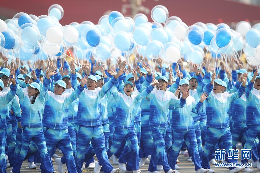 （國慶70周年·慶祝大會）慶祝中華人民共和國成立70周年大會在京隆重舉行