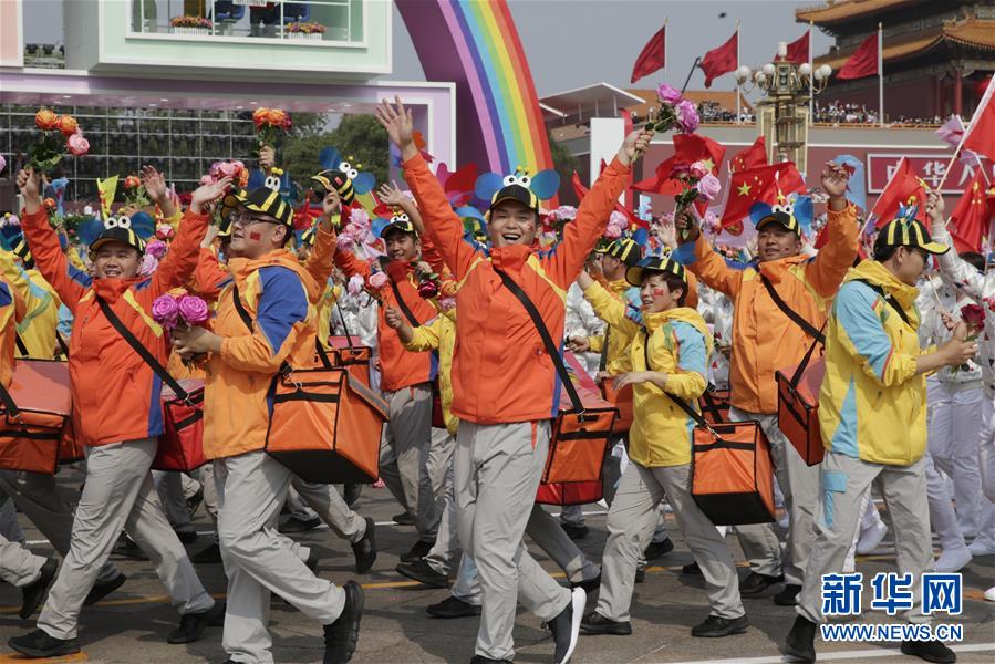 （國慶70周年·慶祝大會）慶祝中華人民共和國成立70周年大會在京隆重舉行