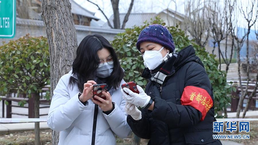 （在習(xí)近平新時(shí)代中國特色社會(huì)主義思想指引下——新時(shí)代新作為新篇章·習(xí)近平總書記關(guān)切事·圖文互動(dòng)）（3）扎緊籬笆打好樁——各地筑牢社區(qū)防控安全屏障