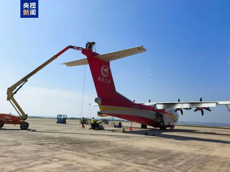 國產(chǎn)大型水陸兩棲飛機AG600完成沉積靜電地面試驗