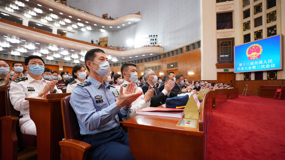 十三屆全國人大三次會議舉行閉幕會