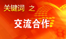 田進：我國廣播、電影、電視領(lǐng)域?qū)⒏娱_放